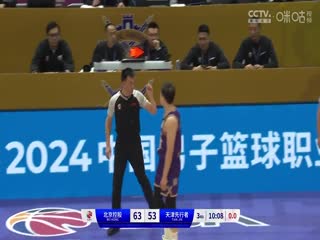 CBA常规赛第33轮 北京控股VS天津先行者 20240122（吴博文）