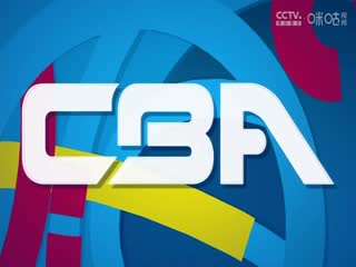 CBA常规赛第18轮 福建浔兴股份VS宁波町渥 20231217（洪荒）