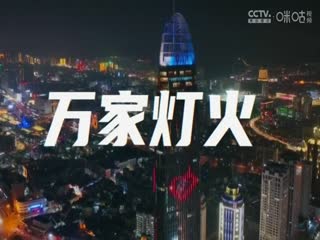 CBA常规赛第14轮 山东高速VS福建浔兴股份 20231209（张浩岳）