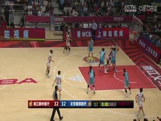 WCBA  浙江稠州银行vs北京首钢 (李月擎) 20231105