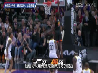 NBA常规赛 快船VS雄鹿 20240305