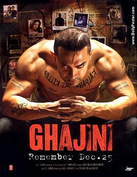 未知死亡 Ghajini[电影解说]