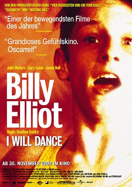 跳出我天地 Billy Elliot[电影解说]