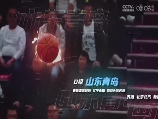 CBA俱乐部杯小组赛 浙江稠州金租VS四川丰谷酒业 20241117