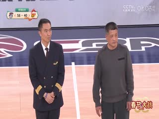 CBA常规赛第34轮 上海久事VS广东东阳光 20250122