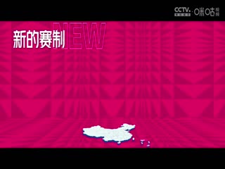 WCBA常规赛B组 合肥文旅VS武汉盛帆黄鹤 20250122